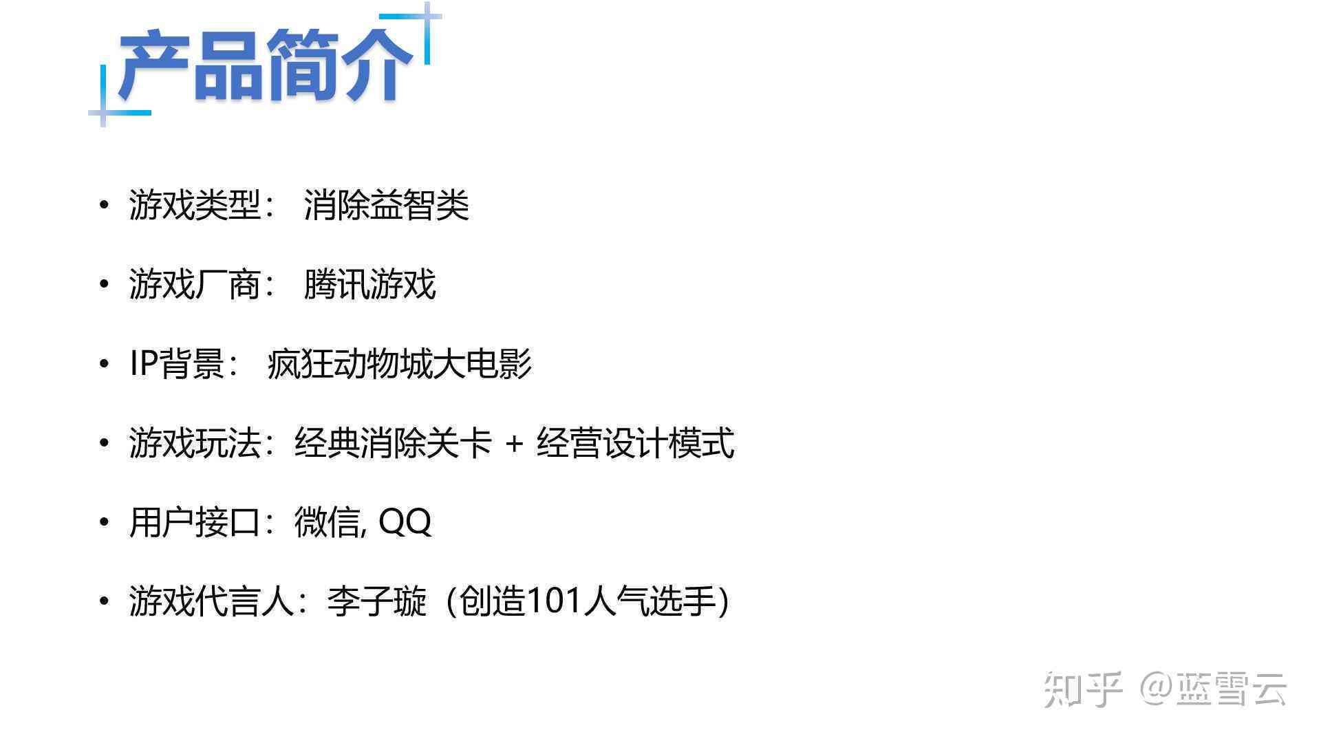 ai分析人类情绪文案怎么写