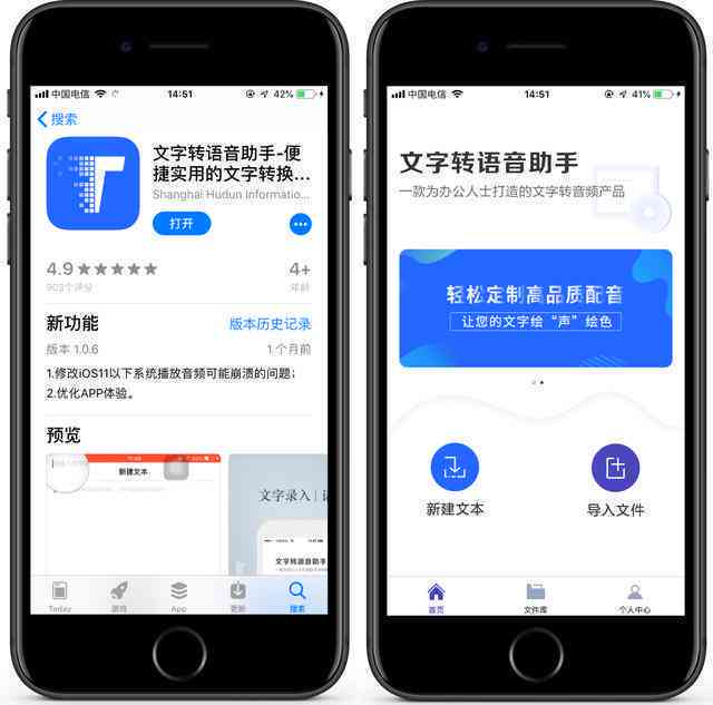 ai写作适合苹果手机使用吗