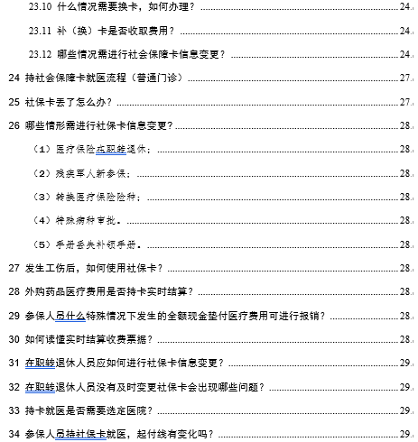 公司未缴社保赔偿标准详解：不交五险劳动法律问答，法行指引赔偿多少钱