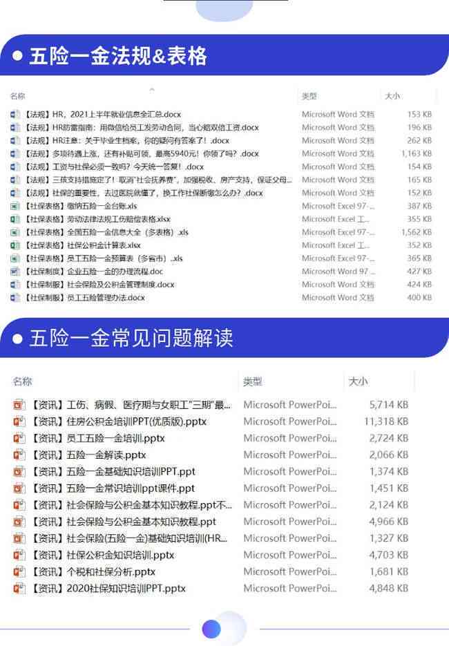 公司未缴社保赔偿标准详解：不交五险劳动法律问答，法行指引赔偿多少钱
