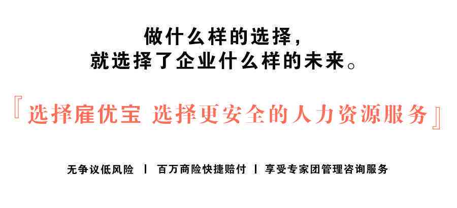 公司没交五险能认定工伤吗
