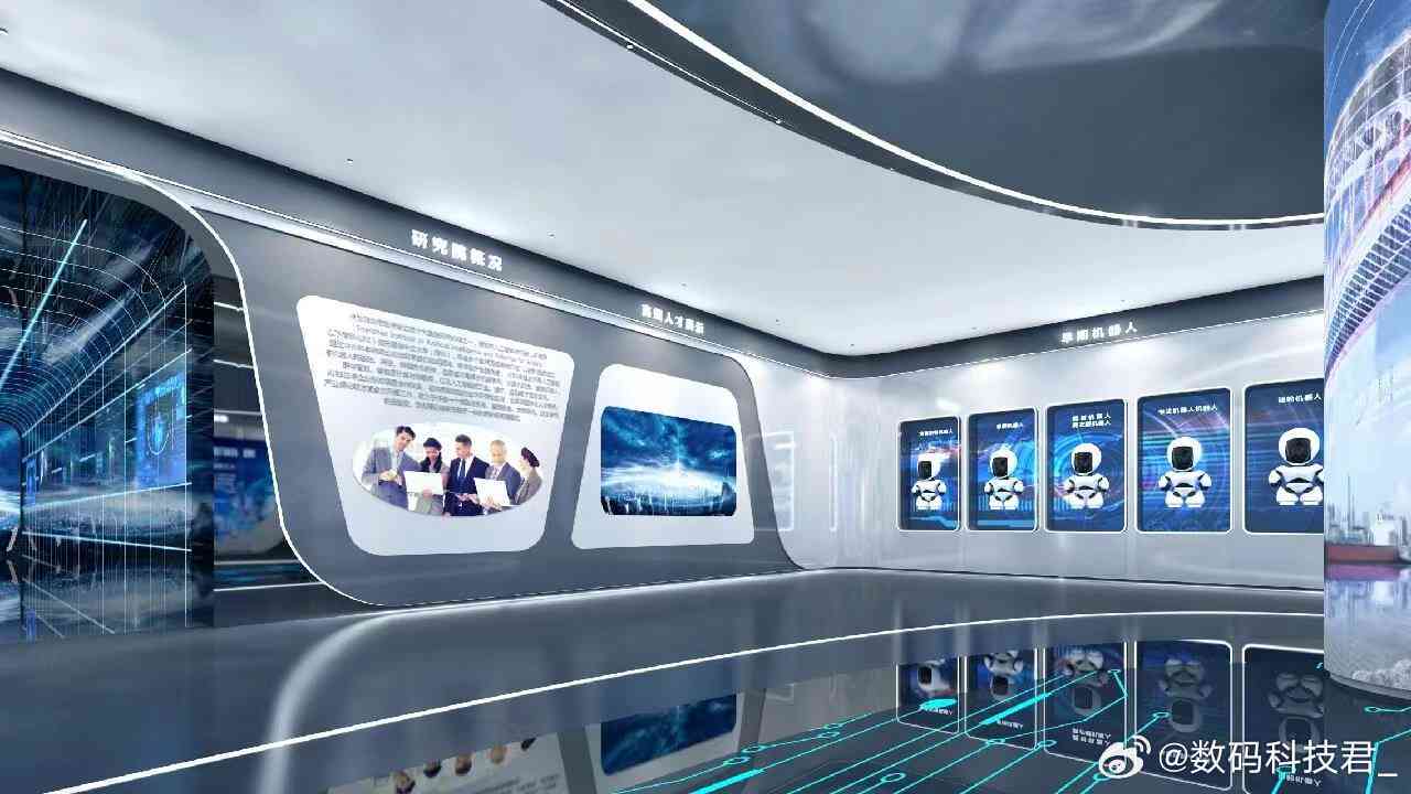 人工智能展厅：设计·建设·方案介绍
