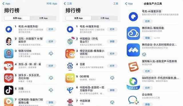 ai写作助手怎么到电脑和手机，以及设置方法