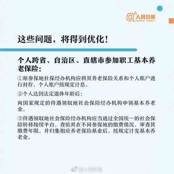 未缴纳社保情况下能否申请工伤认定及工伤认定流程详解