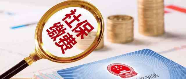 未缴纳社保情况下能否申请工伤认定及工伤认定流程详解