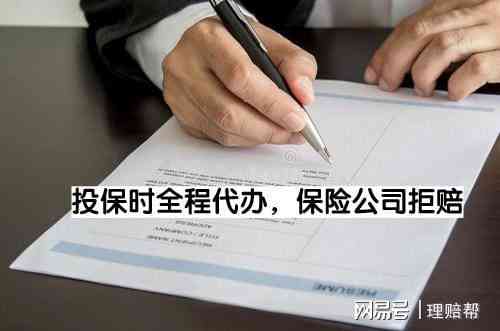 公司没有投保怎么赔偿：未上保险如何投诉与走法律程序