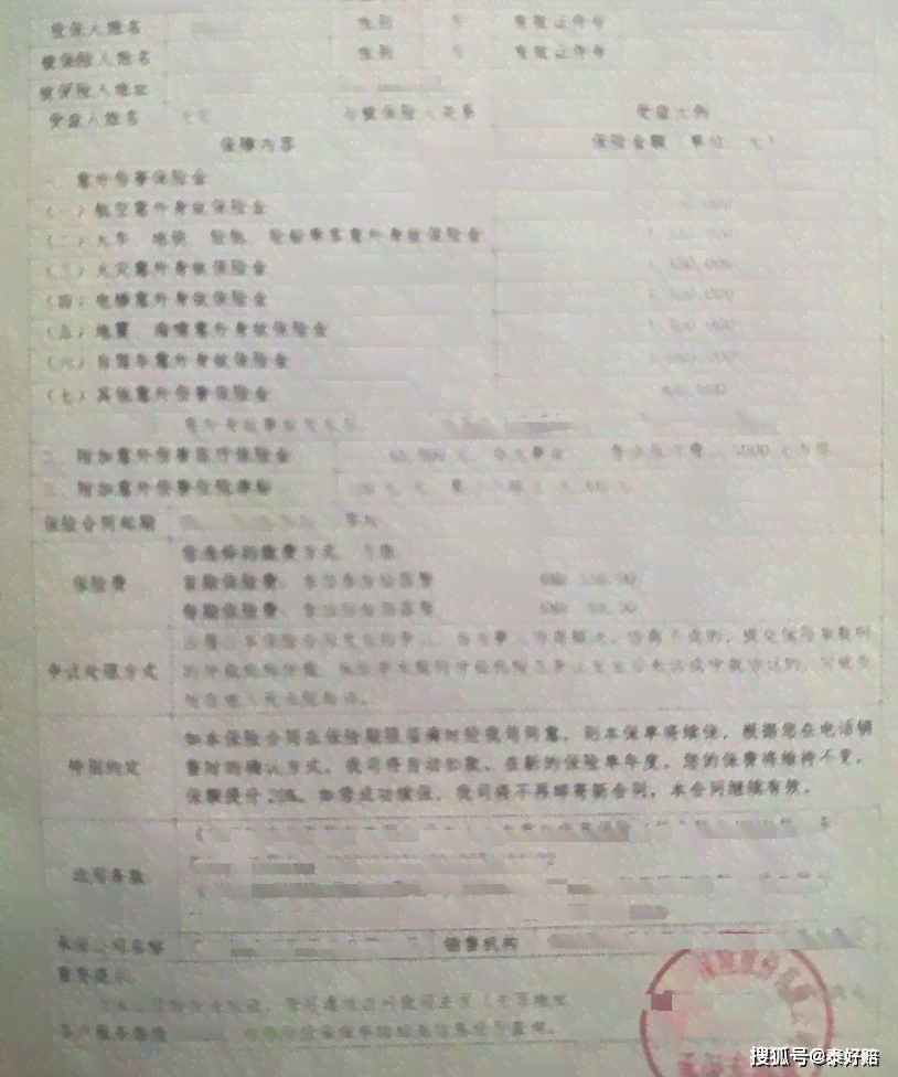 工伤认定未送达单位，单位拒赔如何应对：工伤赔偿认定不赔怎么办？