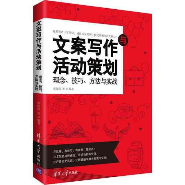 如何利用AI写励志文案：作文创作与赚钱攻略