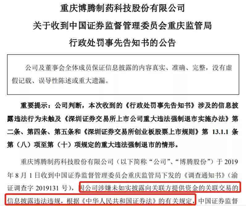 公司未及时履行工伤认定职责，如何进行工伤赔偿及工伤认定详解
