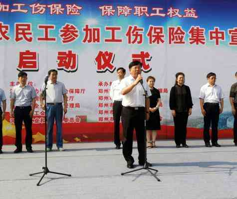 如何应对公司未认定工伤的合法权益保护与     指南