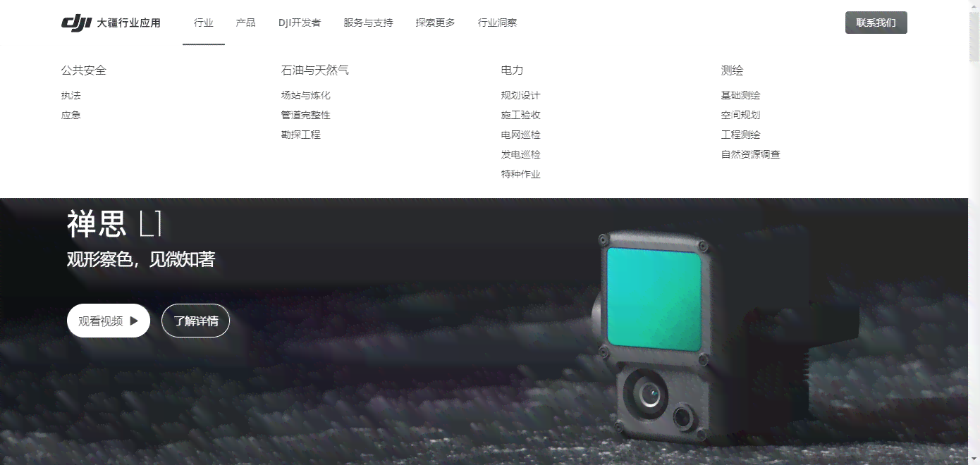 智能在线写作平台：免费机器人生成器人网站