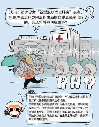 如何应对公司未认定工伤的困境：     步骤与解决方案全解析