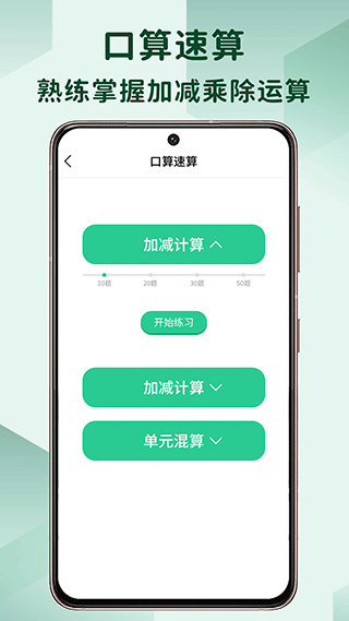 最新版智能写作软件官方免费，安手机趣味安装体验
