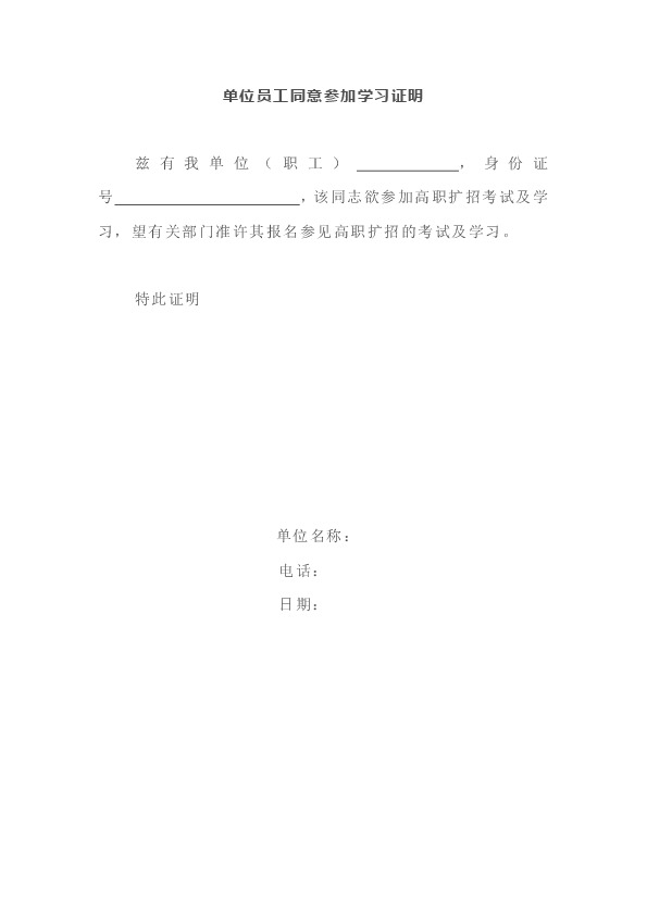 公司注销后单位员工如何进行工伤认定——注销公司还能否成功认定工伤？