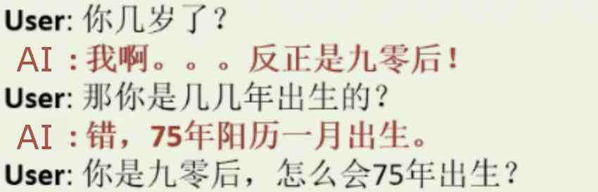 自己创作ai聊天的