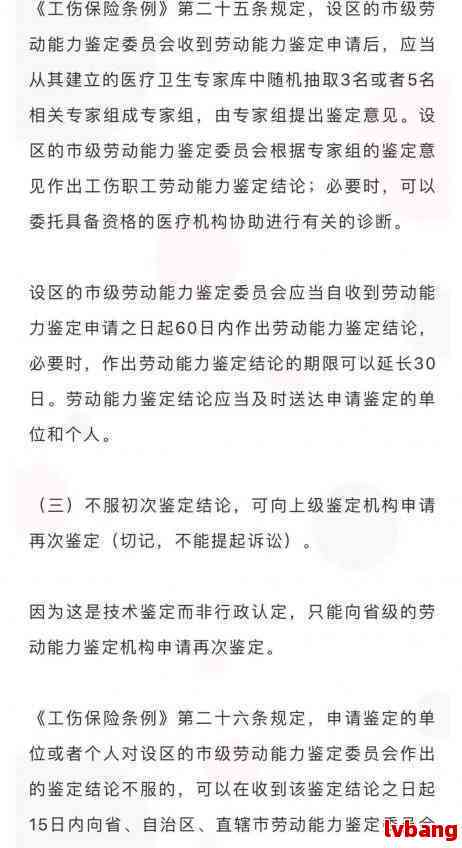 公司注销后工伤待遇怎么落实：撰写委托书与赔偿支付指南