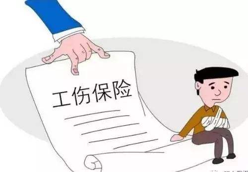 '公司注销后工伤赔偿怎么承担？注销情况下工伤待遇怎么办？'