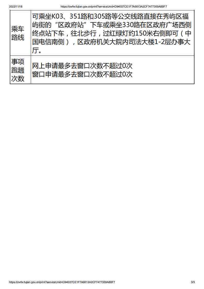 公司注销后如何进行工伤认定：单位注销了怎么还能认定工伤？
