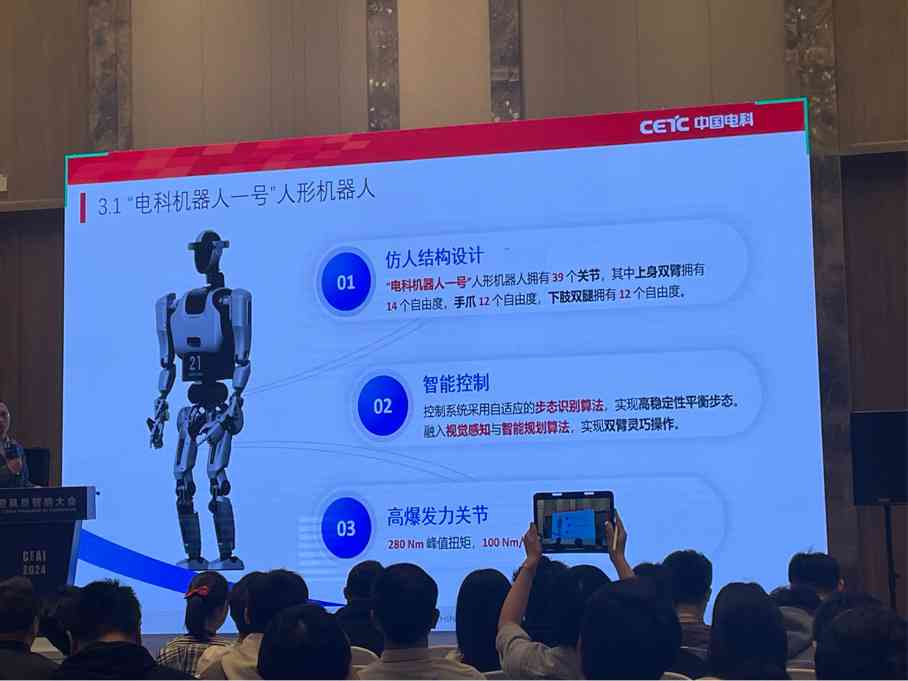 大模型引领智能未来：人工智能与模型创新融合新篇章