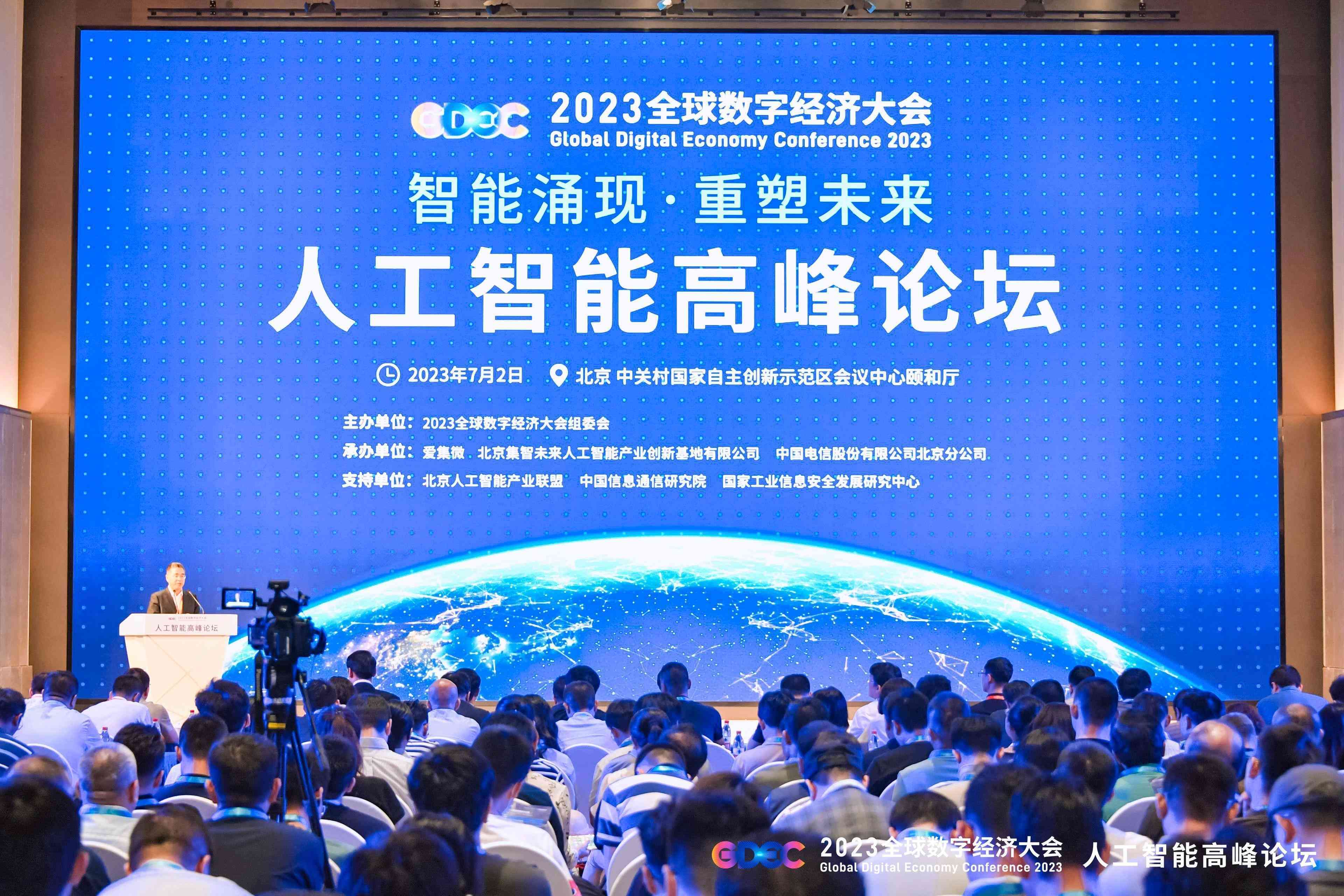 大模型引领智能未来：人工智能与模型创新融合新篇章