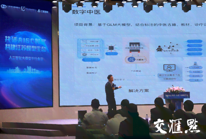 ai人工智能大模型写作评测