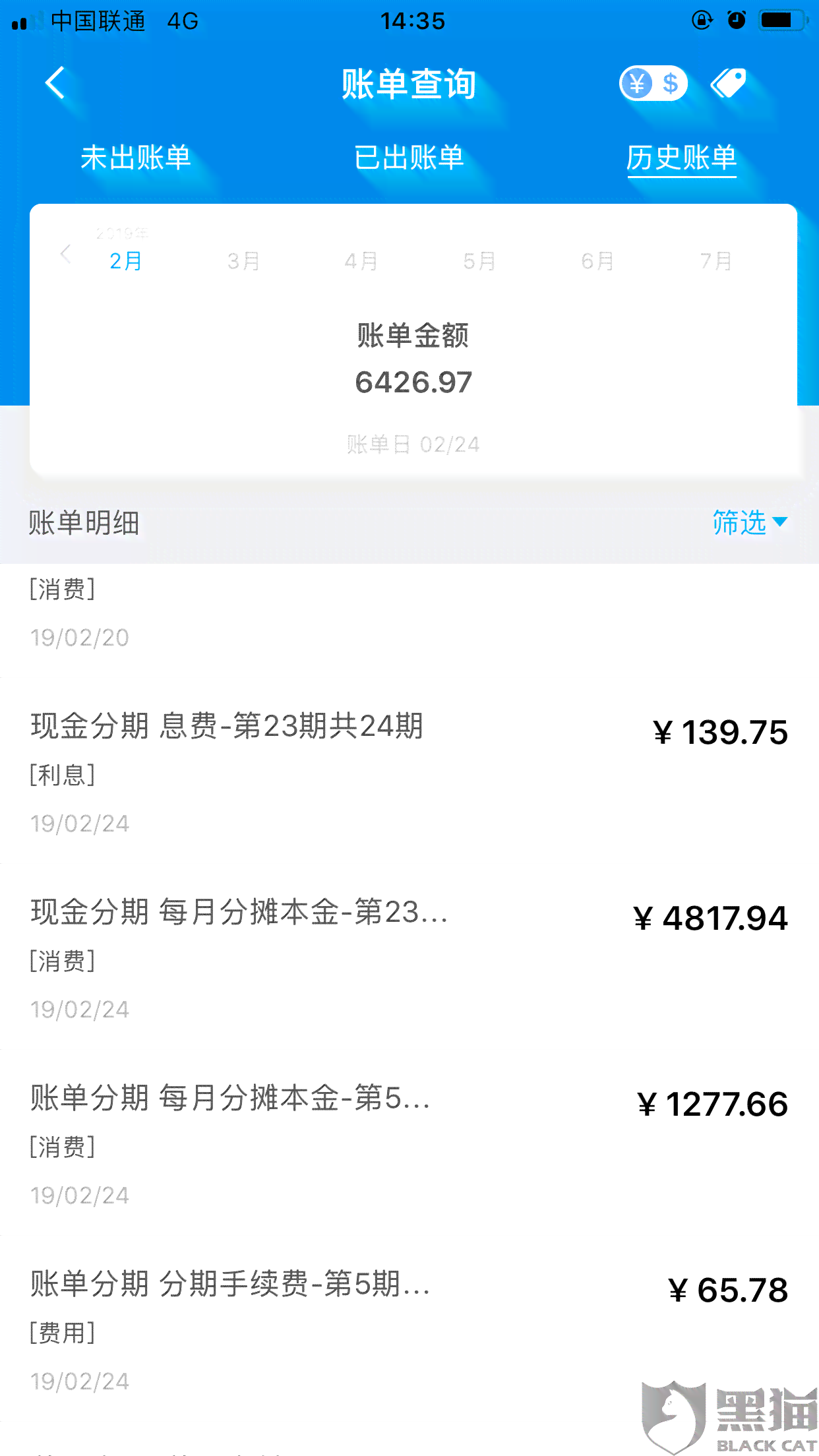 AI智能回复模板：涵各类感谢回复场景，满足用户多样化需求