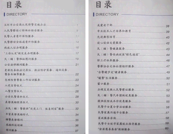 工伤认定申请指南：企业如何正确提交工伤认定书及相关流程解析