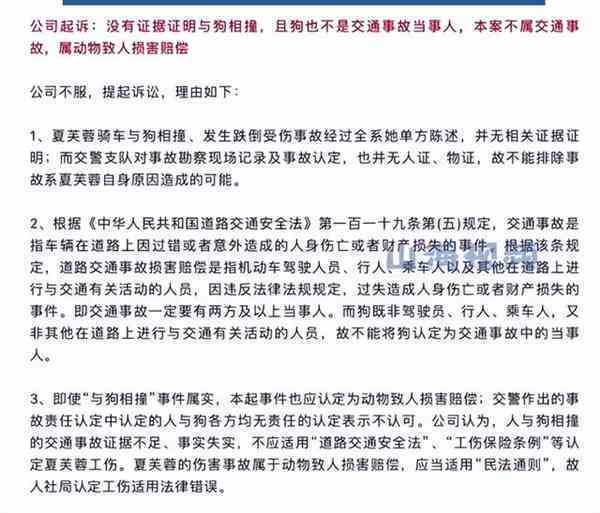企业认定工伤的时间：规定、时长、计算方式及申请期限概述
