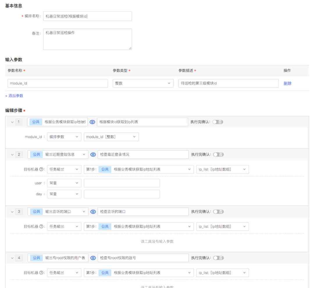 AI信息流脚本工具大全：全方位推荐与评测，满足你的所有需求