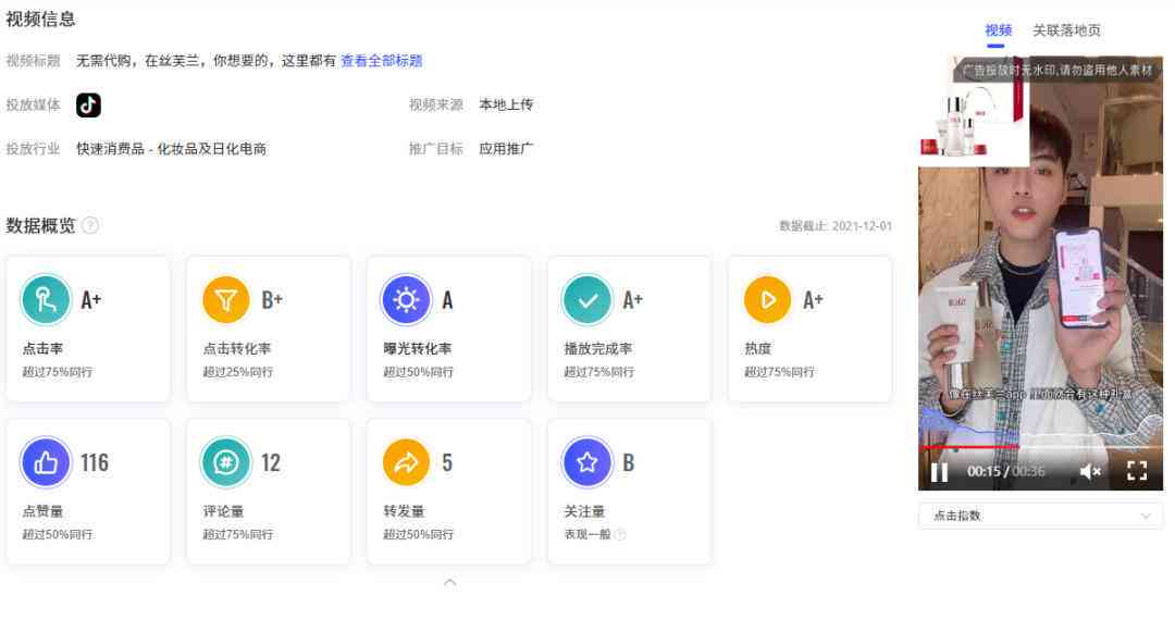 深入解析信息流脚本：定义、功能、应用场景及编写技巧