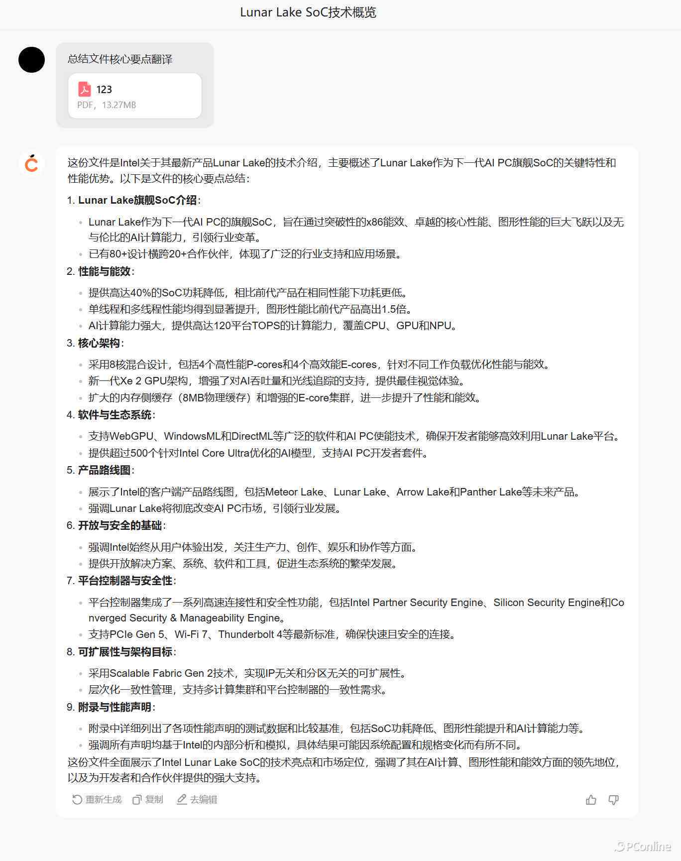 如何利用AI工具高效生成实实训报告撰写指南与实践教程
