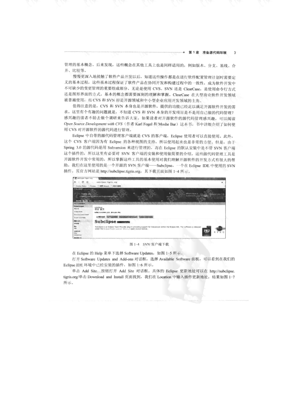 深入解析AI写作原理：全面揭秘智能文本生成技术与应用实践