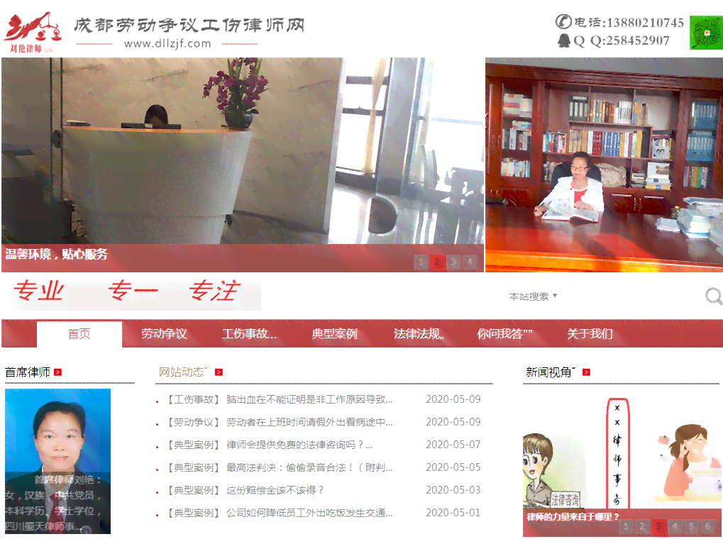 公司直接认定工伤是不是