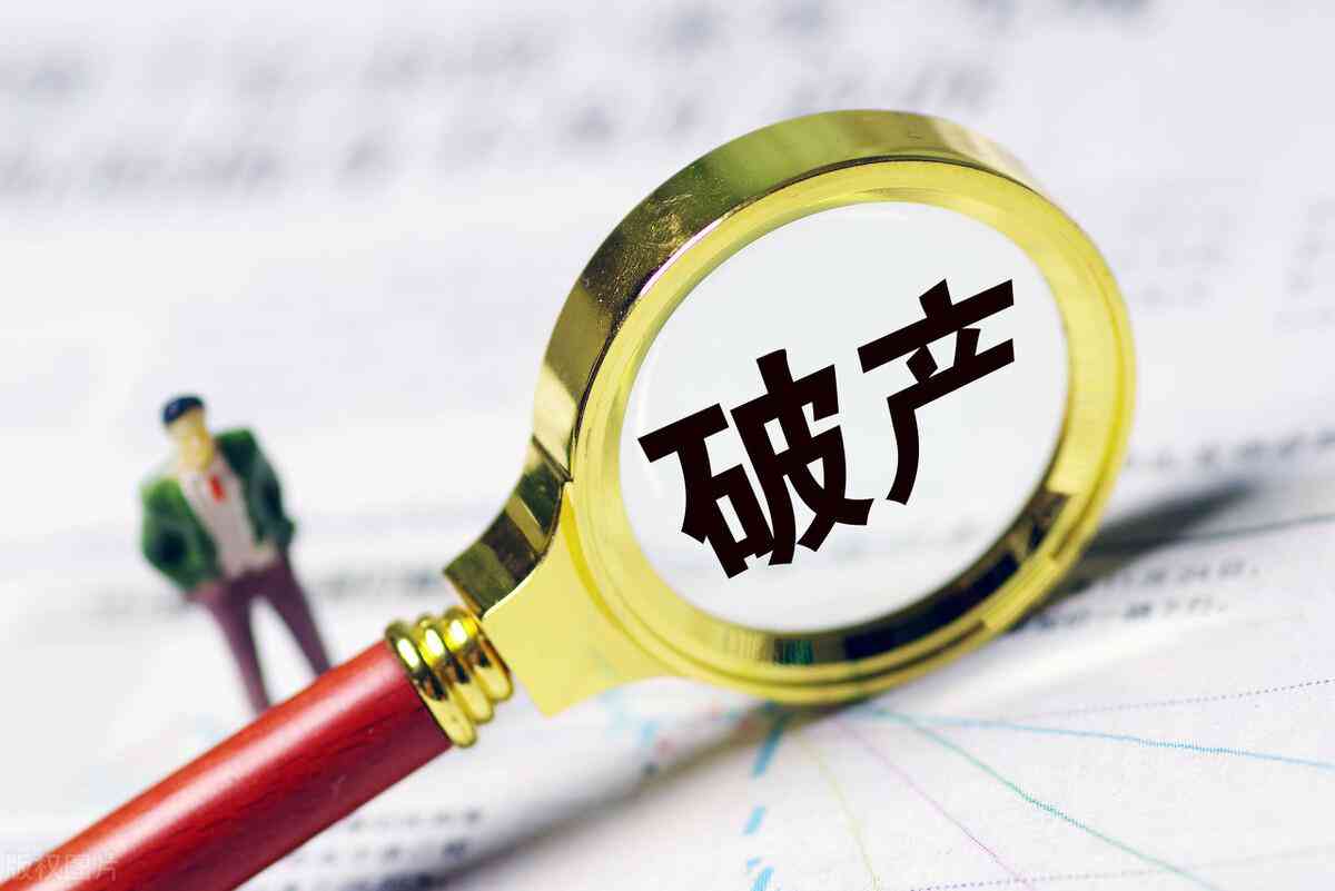 公司破产了找谁认定工伤
