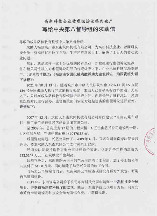 公司破产还能被起诉吗：破产企业起诉与债权追讨可能性解析
