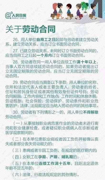 单位先认定工伤后再推翻：工伤争议处理与     指南