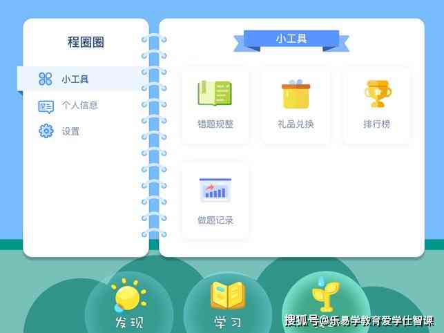 AI辅助开发项目总结报告：关键成果与经验汇总