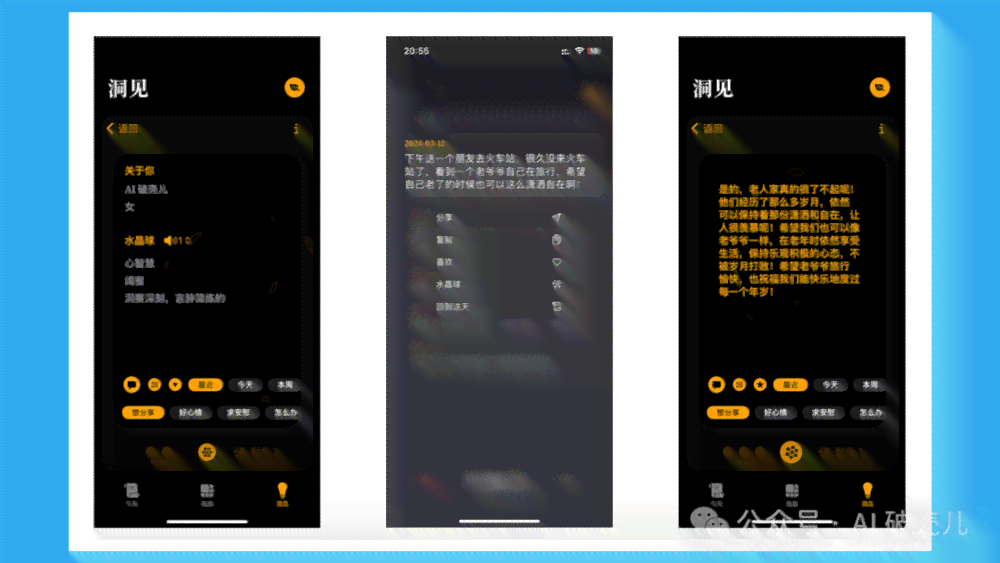 智能助手：提升效率的AI辅助工具，让您用得更顺心、更好用