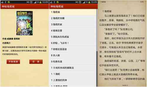视频工具：解说文案一键生成软件