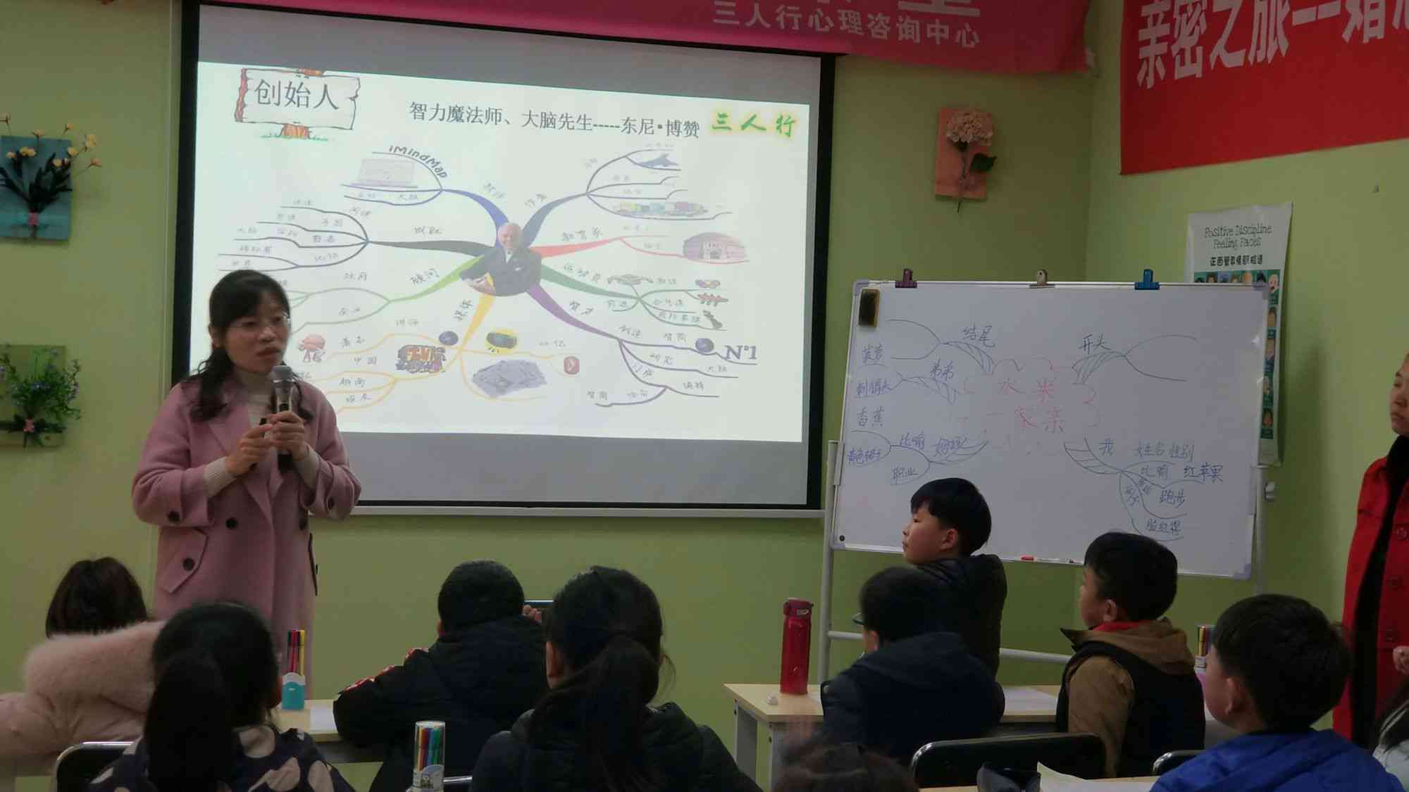 儿创意思维与写作技巧公开课