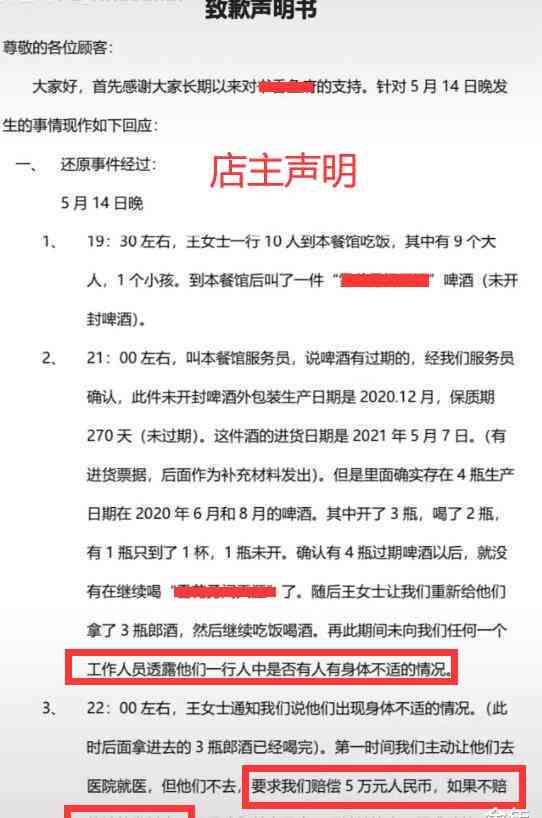 公司聚餐能否认定工伤等级：员工聚餐后意外伤害鉴定及赔偿探讨
