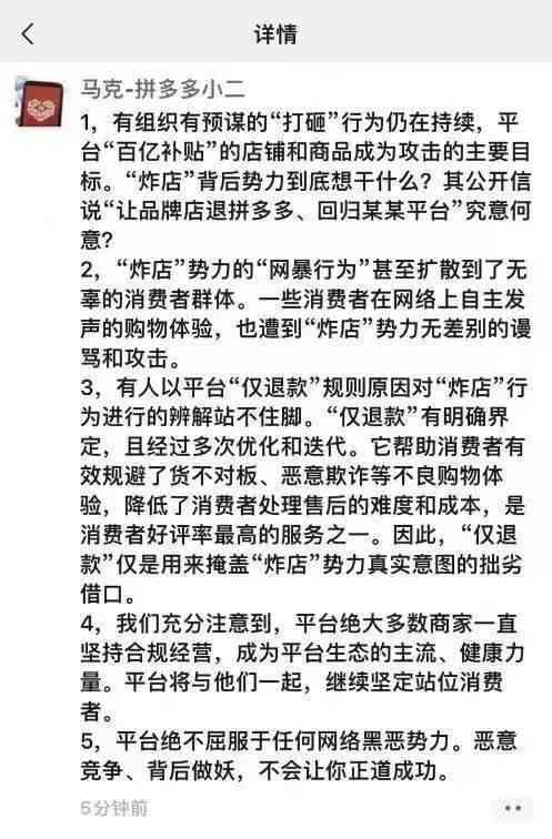 公司聚餐期间员工受伤，聚餐活动是否算作工伤的详细解读与分析