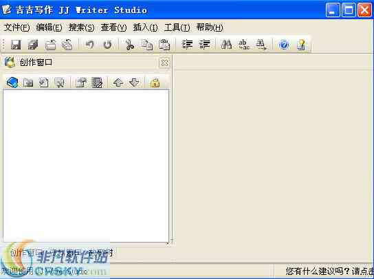 iOS平台高效写作软件盘点：全面指南与热门应用推荐