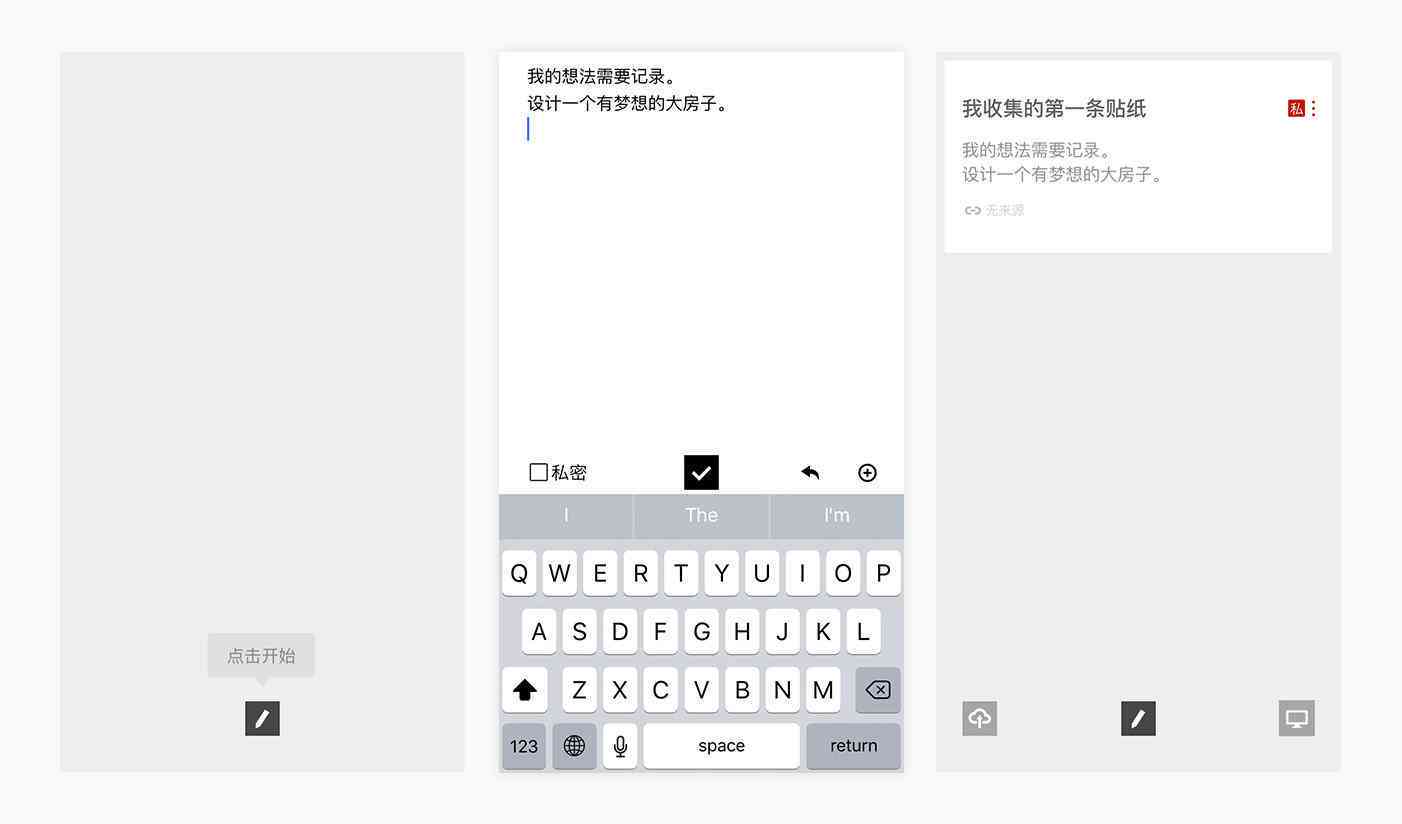 iOS平台高效写作软件盘点：全面指南与热门应用推荐