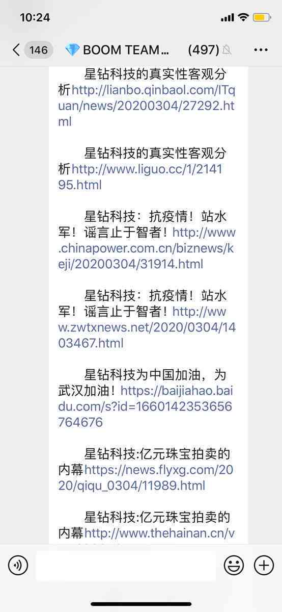 跨越十年工伤认定，十几年前事故受害者还能申请赔偿权益咨询