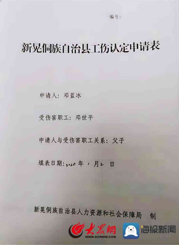 跨越十年工伤认定，十几年前事故受害者还能申请赔偿权益咨询