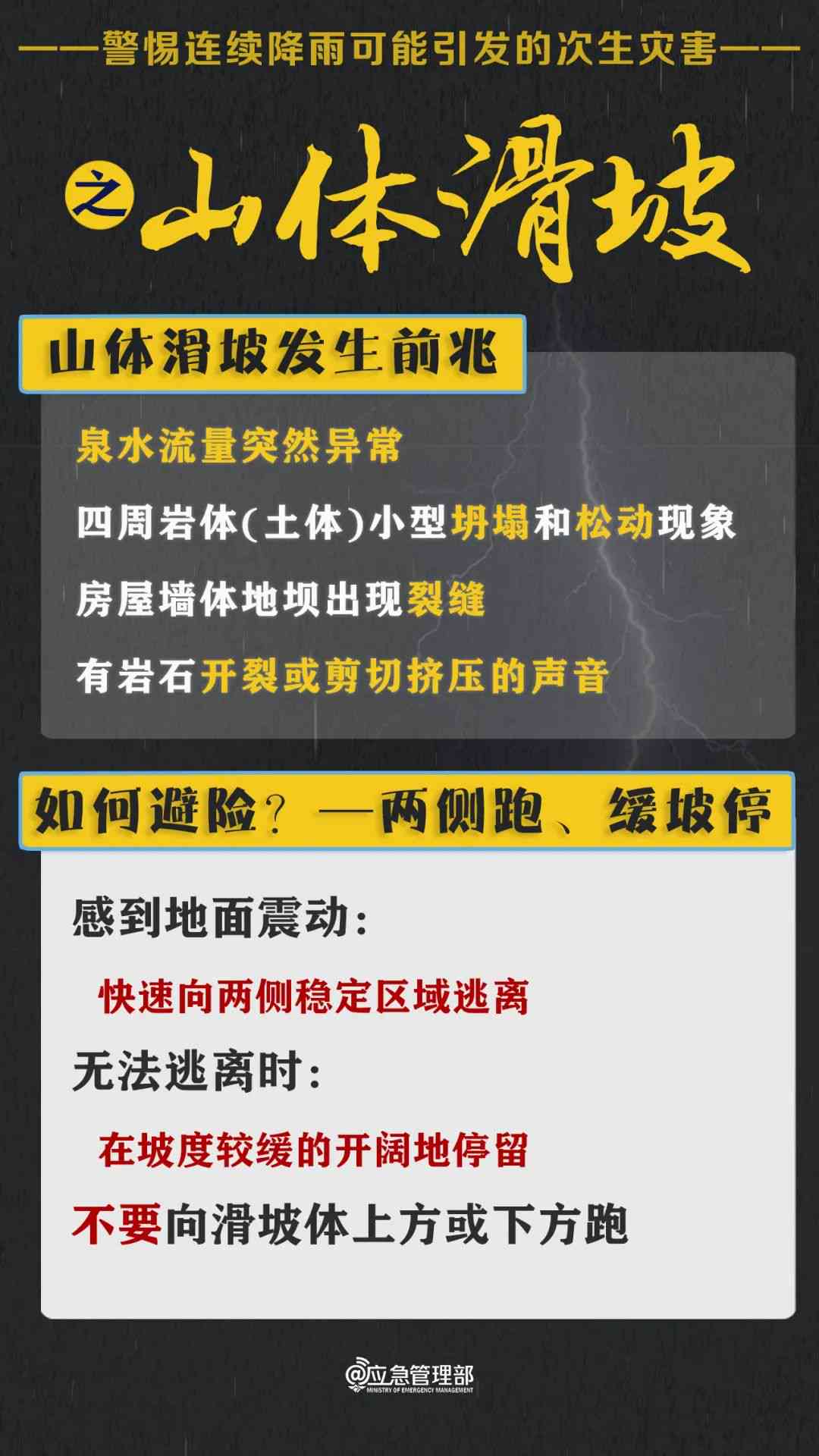 我们文库的一次文案翻车经历