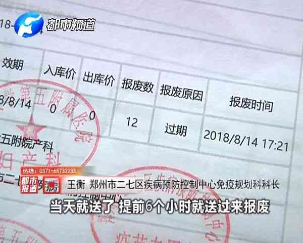 公司认定工伤时效问题：13年后工伤认定是否依然有效及常见时效疑问解答