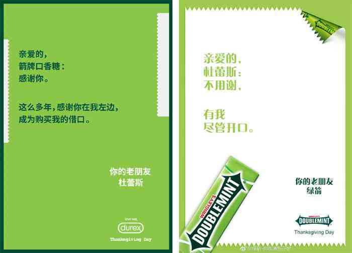 ai翻车现场文案简短句子