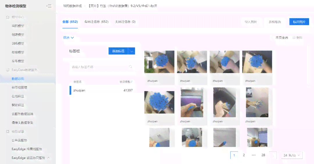 查看与弟弟合照AI生成文案的全方位指南：搜索技巧与资源汇总
